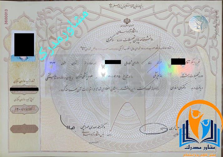 خرید مدرک داروسازی اینترنتی عکس مدرک داروسازی هزینه خرید مدرک لیسانس ۱۴۰۴ قیمت خرید مدرک داروسازی خرید مدرک پزشکی اینترنتی مدرک داروسازی در ایران خرید مدرک پزشکی عمومی خرید مدرک لیسانس دیوار خرید مدرک داروسازی اینترنتی عکس مدرک داروسازی هزینه خرید مدرک لیسانس ۱۴۰۴ قیمت خرید مدرک داروسازی خرید مدرک پزشکی اینترنتی مدرک داروسازی در ایران خرید مدرک پزشکی عمومی خرید مدرک لیسانس دیوار