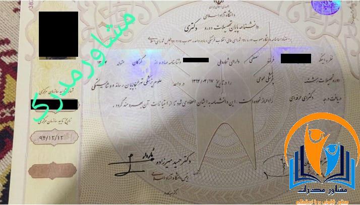 خرید مدرک داروسازی اینترنتی عکس مدرک داروسازی هزینه خرید مدرک لیسانس ۱۴۰۴ قیمت خرید مدرک داروسازی خرید مدرک پزشکی اینترنتی مدرک داروسازی در ایران خرید مدرک پزشکی عمومی خرید مدرک لیسانس دیوار خرید مدرک داروسازی اینترنتی عکس مدرک داروسازی هزینه خرید مدرک لیسانس ۱۴۰۴ قیمت خرید مدرک داروسازی خرید مدرک پزشکی اینترنتی مدرک داروسازی در ایران خرید مدرک پزشکی عمومی خرید مدرک لیسانس دیوار