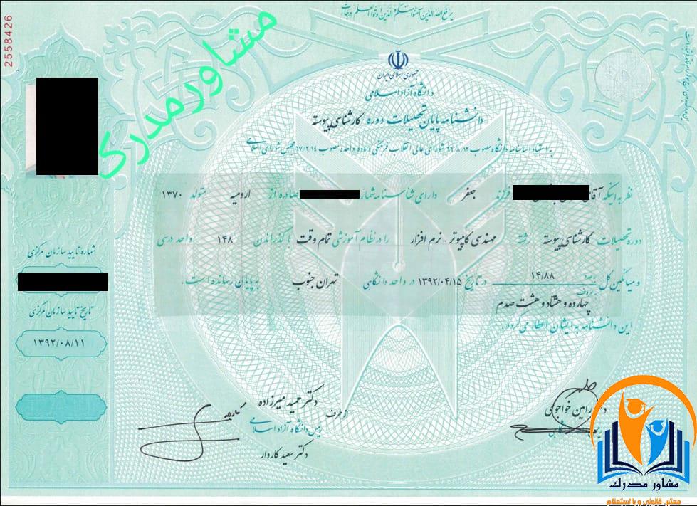 تجربه خرید مدرک تحصیلی اینترنتی صدور مدرک تحصیلی فوری هزینه خرید مدرک لیسانس ۱۴۰۴ خرید مدرک لیسانس دیوار خرید مدرک تحصیلی دیوار شماره تلفن خرید مدرک تحصیلی خرید مدرک تحصیلی در کرج هزینه خرید مدرک لیسانس اینترنتی تجربه خرید مدرک تحصیلی اینترنتی صدور مدرک تحصیلی فوری هزینه خرید مدرک لیسانس ۱۴۰۴ خرید مدرک لیسانس دیوار خرید مدرک تحصیلی دیوار شماره تلفن خرید مدرک تحصیلی خرید مدرک تحصیلی در کرج هزینه خرید مدرک لیسانس اینترنتی