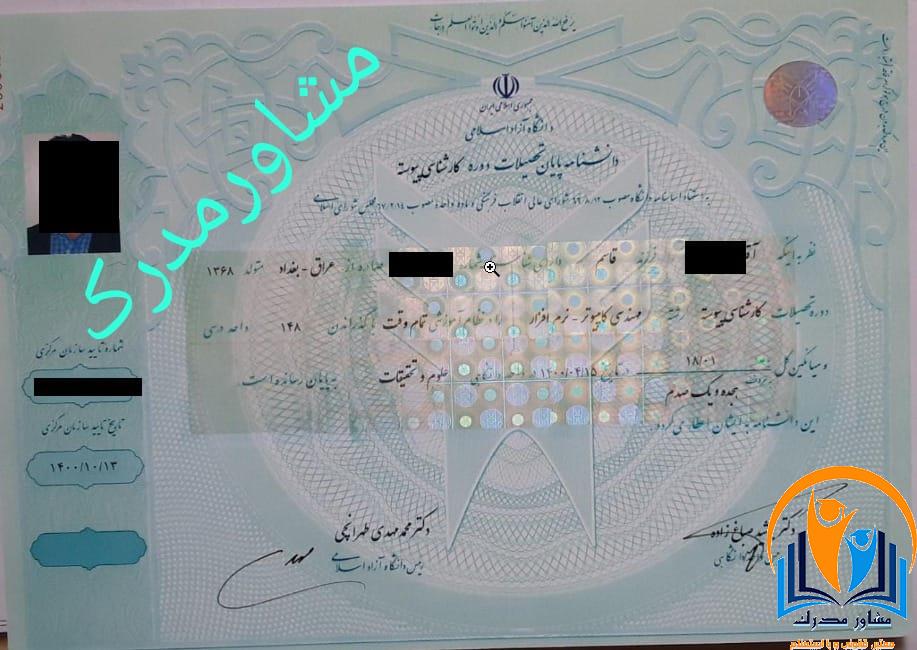 تجربه خرید مدرک تحصیلی اینترنتی صدور مدرک تحصیلی فوری هزینه خرید مدرک لیسانس ۱۴۰۴ خرید مدرک لیسانس دیوار خرید مدرک تحصیلی دیوار شماره تلفن خرید مدرک تحصیلی خرید مدرک تحصیلی در کرج هزینه خرید مدرک لیسانس اینترنتی تجربه خرید مدرک تحصیلی اینترنتی صدور مدرک تحصیلی فوری هزینه خرید مدرک لیسانس ۱۴۰۴ خرید مدرک لیسانس دیوار خرید مدرک تحصیلی دیوار شماره تلفن خرید مدرک تحصیلی خرید مدرک تحصیلی در کرج هزینه خرید مدرک لیسانس اینترنتی