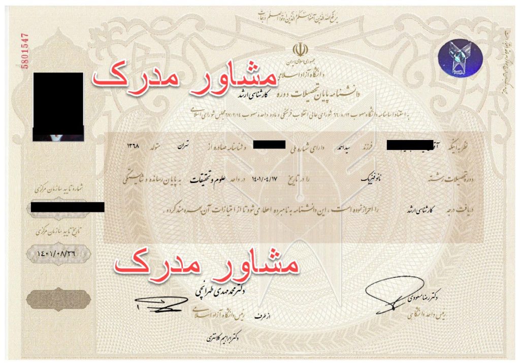 خرید مدرک فوق لیسانس  هزینه خرید مدرک لیسانس ۱۴۰4 خرید مدرک لیسانس دیوار هزینه خرید مدرک لیسانس اینترنتی هزینه خرید مدرک لیسانس ۱۴۰4 تجربه خرید مدرک تحصیلی اینترنتی خرید مدرک لیسانس با استعلام صدور مدرک تحصیلی فوری خرید مدرک فوق لیسانس اینترنتی خرید مدرک فوق لیسانس  هزینه خرید مدرک لیسانس ۱۴۰4 خرید مدرک لیسانس دیوار هزینه خرید مدرک لیسانس اینترنتی هزینه خرید مدرک لیسانس ۱۴۰4 تجربه خرید مدرک تحصیلی اینترنتی خرید مدرک لیسانس با استعلام صدور مدرک تحصیلی فوری خرید مدرک فوق لیسانس اینترنتی