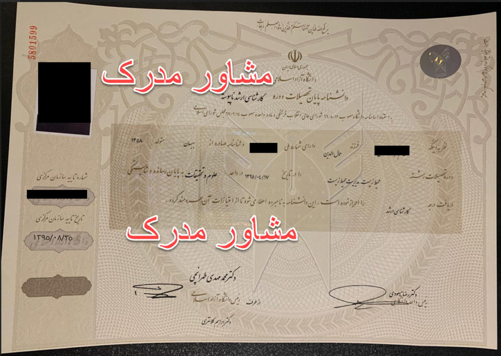 خرید مدرک فوق لیسانس  هزینه خرید مدرک لیسانس ۱۴۰4 خرید مدرک لیسانس دیوار هزینه خرید مدرک لیسانس اینترنتی هزینه خرید مدرک لیسانس ۱۴۰4 تجربه خرید مدرک تحصیلی اینترنتی خرید مدرک لیسانس با استعلام صدور مدرک تحصیلی فوری خرید مدرک فوق لیسانس اینترنتی خرید مدرک فوق لیسانس  هزینه خرید مدرک لیسانس ۱۴۰4 خرید مدرک لیسانس دیوار هزینه خرید مدرک لیسانس اینترنتی هزینه خرید مدرک لیسانس ۱۴۰4 تجربه خرید مدرک تحصیلی اینترنتی خرید مدرک لیسانس با استعلام صدور مدرک تحصیلی فوری خرید مدرک فوق لیسانس اینترنتی