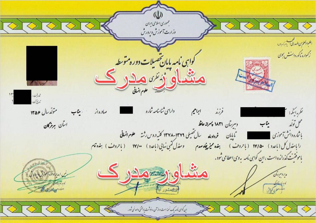 خرید مدرک دیپلم       خرید مدرک دیپلم با استعلام اینترنتی قیمت خرید دیپلم رسمی آموزش و پرورش خرید دیپلم فوری خرید دیپلم رسمی آموزش و پرورش اینترنتی قیمت خرید مدرک دیپلم شماره تلفن خرید دیپلم گرفتن مدرک دیپلم از آموزش و پرورش قیمت خرید دیپلم ارزان خرید مدرک دیپلم       خرید مدرک دیپلم با استعلام اینترنتی قیمت خرید دیپلم رسمی آموزش و پرورش خرید دیپلم فوری خرید دیپلم رسمی آموزش و پرورش اینترنتی قیمت خرید مدرک دیپلم شماره تلفن خرید دیپلم گرفتن مدرک دیپلم از آموزش و پرورش قیمت خرید دیپلم ارزان