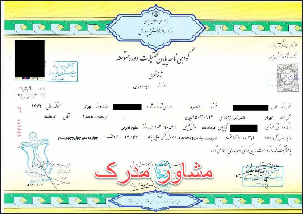 خرید مدرک دیپلم       خرید مدرک دیپلم با استعلام اینترنتی قیمت خرید دیپلم رسمی آموزش و پرورش خرید دیپلم فوری خرید دیپلم رسمی آموزش و پرورش اینترنتی قیمت خرید مدرک دیپلم شماره تلفن خرید دیپلم گرفتن مدرک دیپلم از آموزش و پرورش قیمت خرید دیپلم ارزان خرید مدرک دیپلم       خرید مدرک دیپلم با استعلام اینترنتی قیمت خرید دیپلم رسمی آموزش و پرورش خرید دیپلم فوری خرید دیپلم رسمی آموزش و پرورش اینترنتی قیمت خرید مدرک دیپلم شماره تلفن خرید دیپلم گرفتن مدرک دیپلم از آموزش و پرورش قیمت خرید دیپلم ارزان