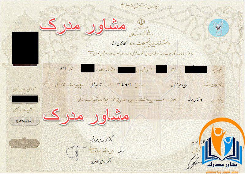 خرید مدرک کارشناسی ارشد هزینه خرید مدرک لیسانس ۱۴۰۴ خرید مدرک لیسانس دیوار هزینه خرید مدرک لیسانس اینترنتی تجربه خرید مدرک تحصیلی اینترنتی هزینه خرید مدرک لیسانس ۱۴۰۳ صدور مدرک تحصیلی فوری خرید مدرک تحصیلی دیوار گرفتن مدرک لیسانس با پول اینترنتی خرید مدرک کارشناسی ارشد هزینه خرید مدرک لیسانس ۱۴۰۴ خرید مدرک لیسانس دیوار هزینه خرید مدرک لیسانس اینترنتی تجربه خرید مدرک تحصیلی اینترنتی هزینه خرید مدرک لیسانس ۱۴۰۳ صدور مدرک تحصیلی فوری خرید مدرک تحصیلی دیوار گرفتن مدرک لیسانس با پول اینترنتی