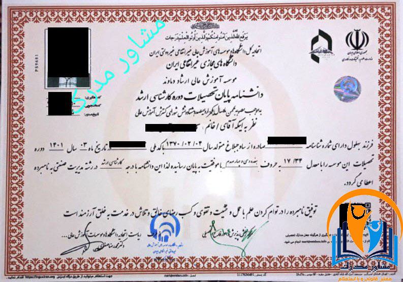 خرید مدرک کارشناسی ارشد هزینه خرید مدرک لیسانس ۱۴۰۴ خرید مدرک لیسانس دیوار هزینه خرید مدرک لیسانس اینترنتی تجربه خرید مدرک تحصیلی اینترنتی هزینه خرید مدرک لیسانس ۱۴۰۳ صدور مدرک تحصیلی فوری خرید مدرک تحصیلی دیوار گرفتن مدرک لیسانس با پول اینترنتی خرید مدرک کارشناسی ارشد هزینه خرید مدرک لیسانس ۱۴۰۴ خرید مدرک لیسانس دیوار هزینه خرید مدرک لیسانس اینترنتی تجربه خرید مدرک تحصیلی اینترنتی هزینه خرید مدرک لیسانس ۱۴۰۳ صدور مدرک تحصیلی فوری خرید مدرک تحصیلی دیوار گرفتن مدرک لیسانس با پول اینترنتی